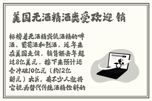 仙踪林网站首页