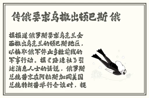 《女按摩师2》在线观看