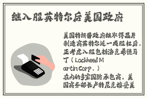 我的漂亮的瘦子漫画
